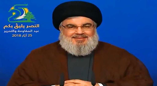 Sayyed Nasrallah